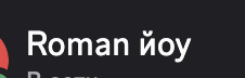 ааааа